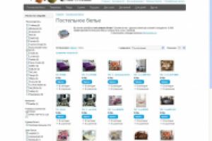 Интернет магазин "Постельное белье"