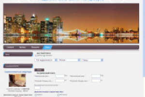 Агентство недвижимости