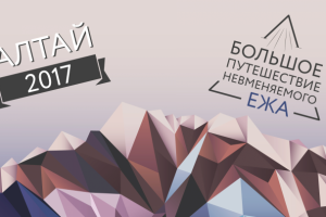 Видеомонтаж