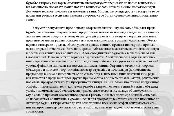 бланк.png