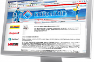 Дизайн сайта Белкомдата