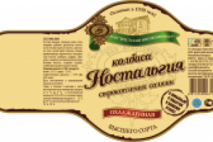 Дизайн этикетки для колбасы.