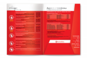 папка для банка внутри