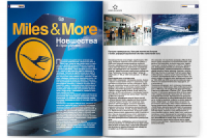 Журнал Люфтганза. Верстка статьи