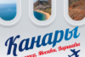 Работа 2479632