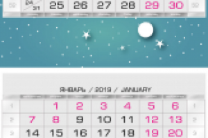 Работа 3591841