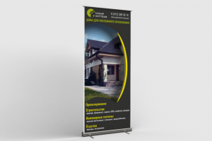 Работа 3591830