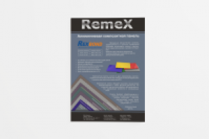 Работа 2318213