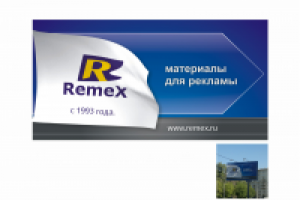 Работа 2318216