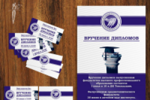 Работа 2318223