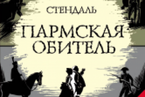 Обложка аудиокниги