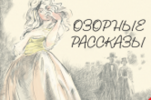 Обложка аудиокниги