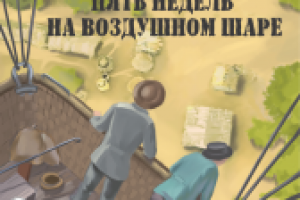 Обложка аудиокниги