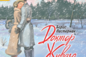 Обложка аудиокниги