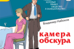 Обложка аудиокниги