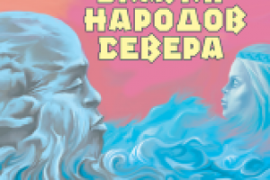 Обложка аудиокниги