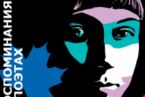 Обложка аудиокниги