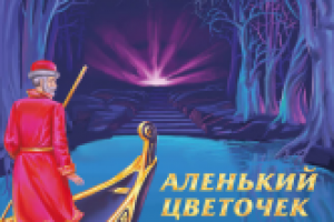 Работа 2429638