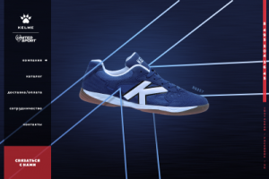 Сайт официального дистрибьютора Kelme в России