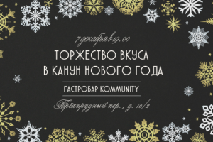 Сбербанк. Внутренние коммуникации. Приглашение топ-менеджменту