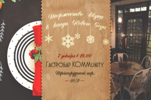 Сбербанк. Внутренние коммуникации. Приглашение топ-менеджменту