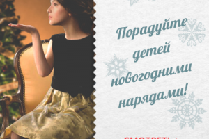 Ашан. Детская одежда