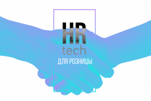 Презентация Сбербанка для пресконференции