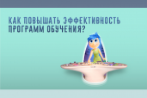 Примеры слайдов презентации для Сбербанка для HR Экспо-2017 - 2