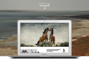 Природный заповедник "Ростовский"