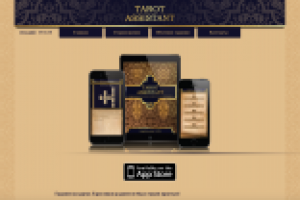 Сайт imagictree.com