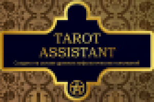 Tarot Assistant