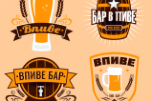 Варианты ЛОГО для БАРА - ПАБА