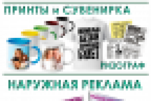 Типография