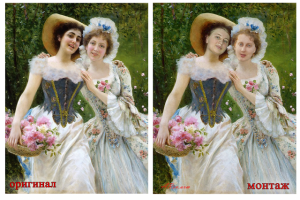 Работа 3488919