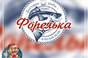 логотип компании по доставке свежей рыбы