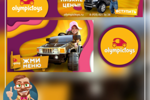 Группа интернет магазина по продаже электромобилей