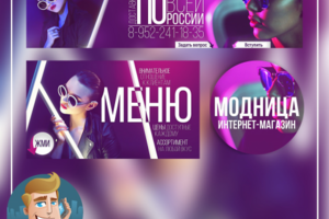 Группа ВК для женского интернет магазина