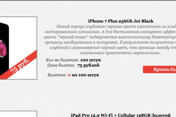 Снимок экрана 2017-05-27 в 19.21.10.png