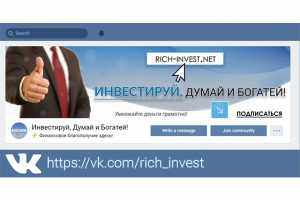 Оформление шапки для ВК