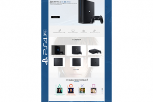 Лендинг пейдж