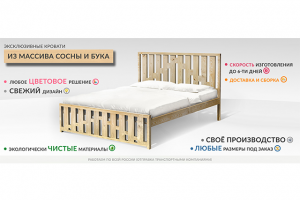 Слайдер для сайта