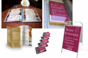 Кафе-Бильярд