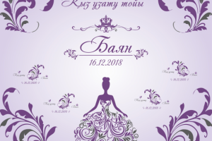 пресс стена