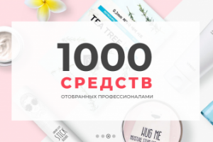 Баннер для сайта JapMall - 03