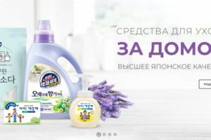 Баннер для сайта JapMall - 01