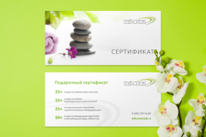 Подарочный сертификат Miltronic