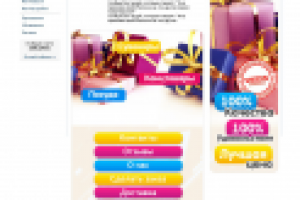 Магазин-салон Елена