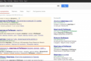 Поисковые системы, Агентство недвижимости "Инком - Гарант"