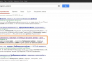 Поисковые системы, Агентство недвижимости "Инком - Гарант"