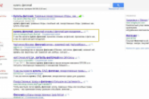 Поисковые системы, Фиточай